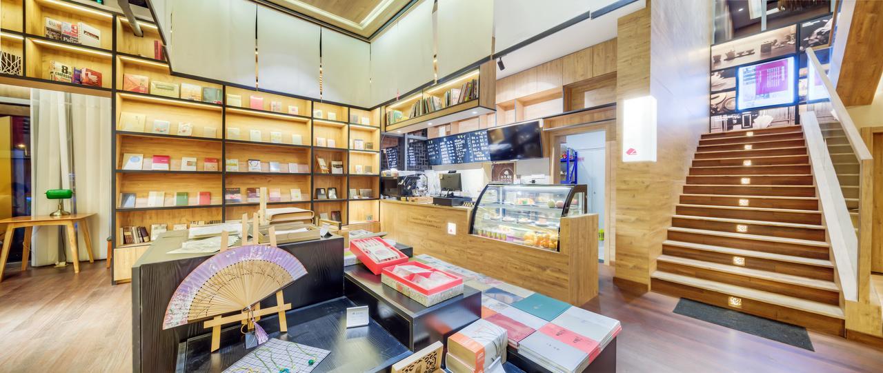 Jiushu Yunlin Boutique Hotel Wuxi Renwen Branch Exterior photo